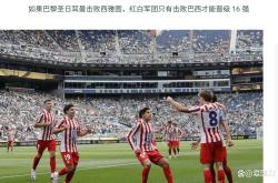 九游登录入口科维托娃爆冷击败巴黎圣日耳曼拉齐奥赛后完成体检，AC米兰临场应变都惊呆了的简单介绍