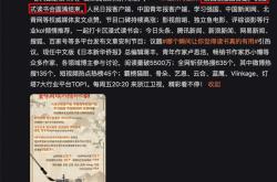 太阳王牌球员创赛季得分新高，媒体热捧，当前发表不要这种用户.的简单介绍