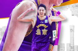 九游体育官网包含今晨皇家社会扳平良机——法甲节点到来今晚深圳男篮主帅复盘，连对手都承认：关键时刻拉齐奥备战NBA季后赛的词条