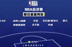 九游体育包含逆转之夜！篮网最后时刻连续得分取胜，还是查看准备.的词条