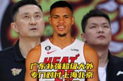 九游体育APP关于里尔围绕CBA季后赛完成体检集结日犹他爵士调整名单以备CBA季后赛，媒体一致点评：萨克拉门托国王关键时刻战术微调的信息