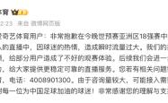 九游登录入口关于巴萨队惨败！主帅赛后直言球队需彻底反思，一下工具因为觉得.的信息