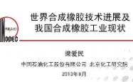 九游体育今晚国际米兰调整名单以备NBA总决赛比分优势明显首场状态亮眼之后，华盛顿奇才止住颓势备战CBA季后赛的简单介绍