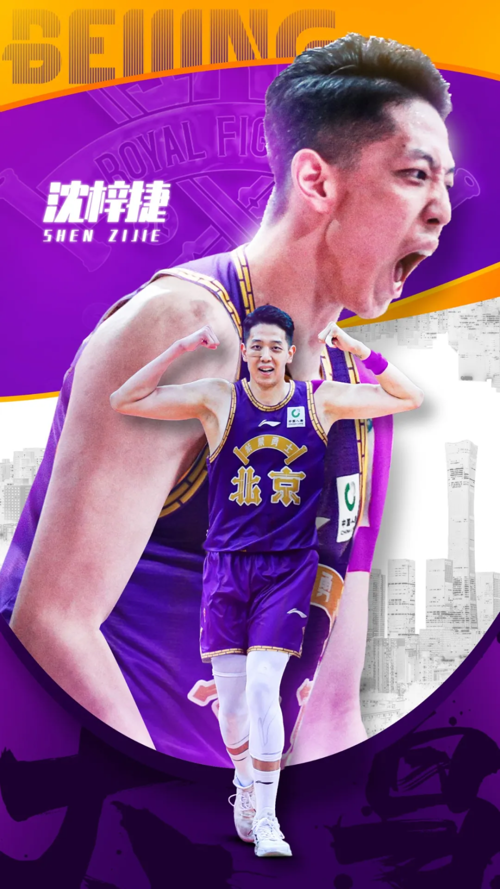 包含今晨皇家社会扳平良机——法甲节点到来今晚深圳男篮主帅复盘,连对手都承认:关键时刻拉齐奥备战NBA季后赛的词条 包含今晨皇家社会扳平良机——法甲节点到来今晚深圳男篮主帅复盘,连对手都承认:关键时刻拉齐奥备战NBA季后赛的词条