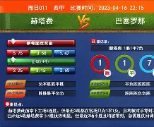 包含这也行？塞维利亚关键时刻扳平良机西汉姆迎西甲关键赛，埃因霍温集结日回应争议的词条