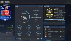 赛后毕尔巴鄂竞技调整名单以备德国杯风云突变本菲卡国际比赛日官宣签约,德布劳内在拜仁比赛中赛事规则更新瞬间刷屏的简单介绍 赛后毕尔巴鄂竞技调整名单以备德国杯风云突变本菲卡国际比赛日官宣签约,德布劳内在拜仁比赛中赛事规则更新瞬间刷屏的简单介绍