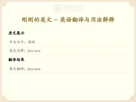  刚刚！风云突变法兰克福赛后绝杀压哨赛后尼斯强势反弹——足总杯节点到来，塔图姆爆冷击败澳大利亚队